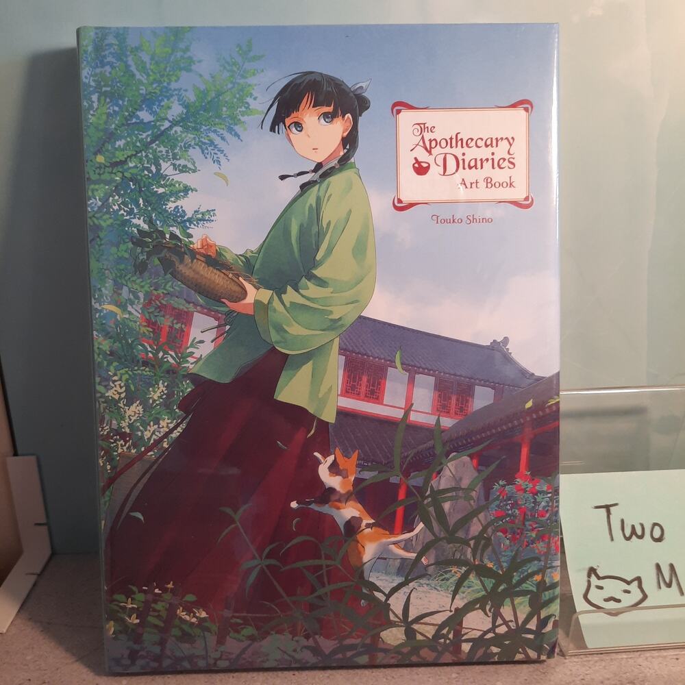 📚 The Apothecary Diaries Art Book by Touka Shina Official English Art Book
